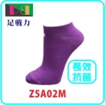 紫色女抗菌襪