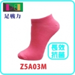 桃紅色女抗菌襪